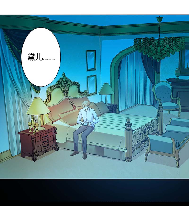 第116章：我还欠她一场婚礼21