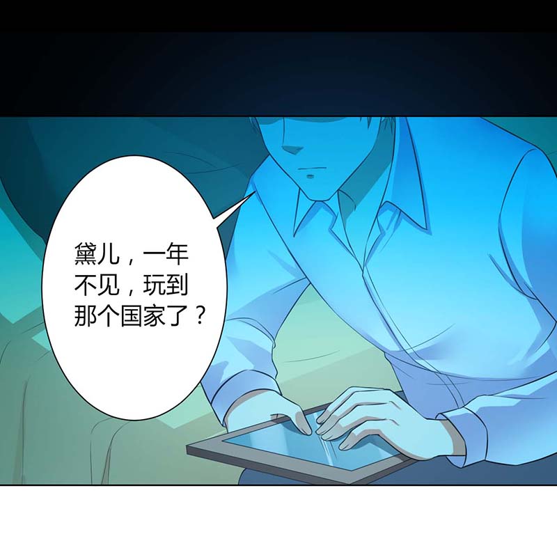 第116章：我还欠她一场婚礼27