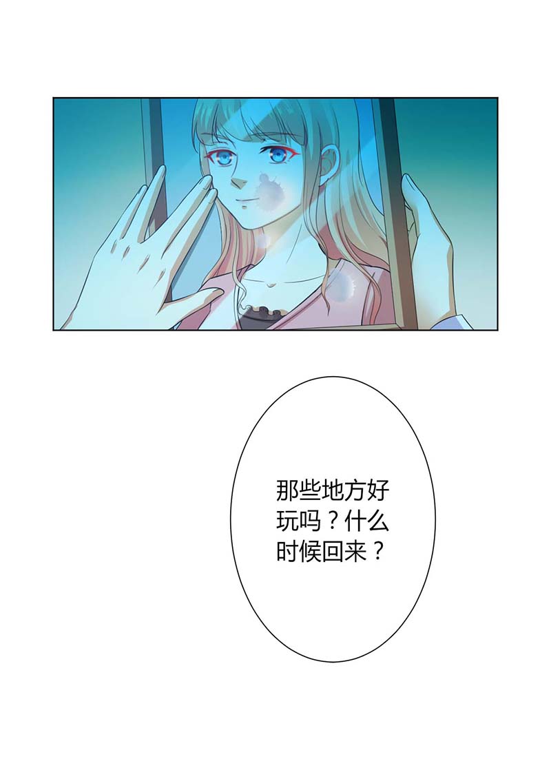 第116章：我还欠她一场婚礼28