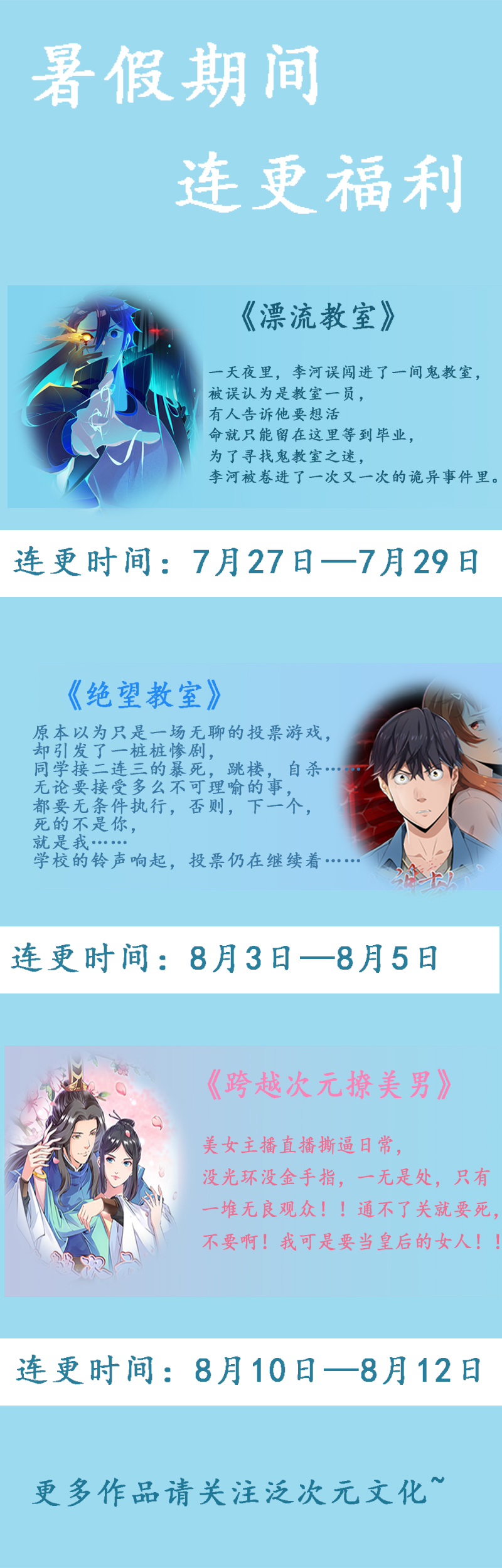 第116章：我还欠她一场婚礼32