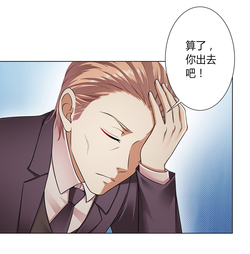 第116章：我还欠她一场婚礼5