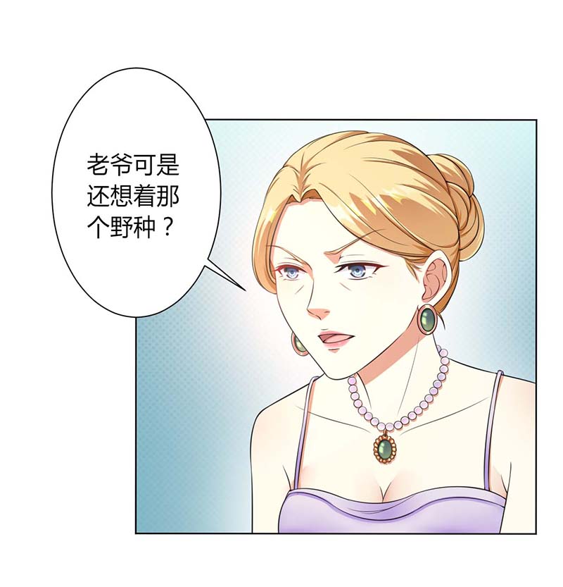第116章：我还欠她一场婚礼6