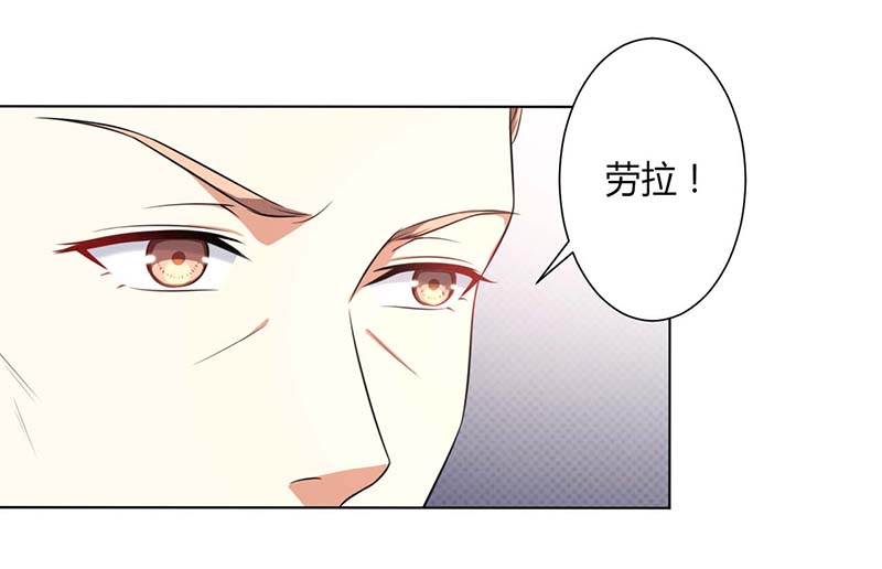 第116章：我还欠她一场婚礼7