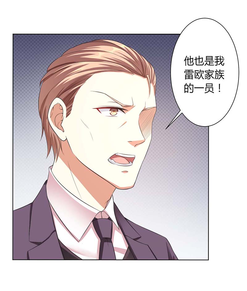 第116章：我还欠她一场婚礼8