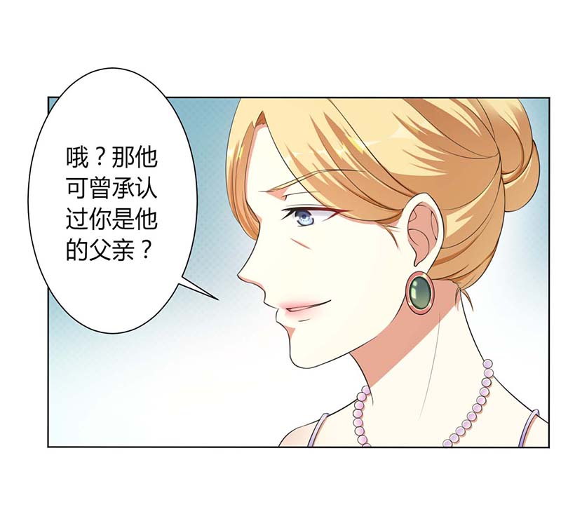 第116章：我还欠她一场婚礼9