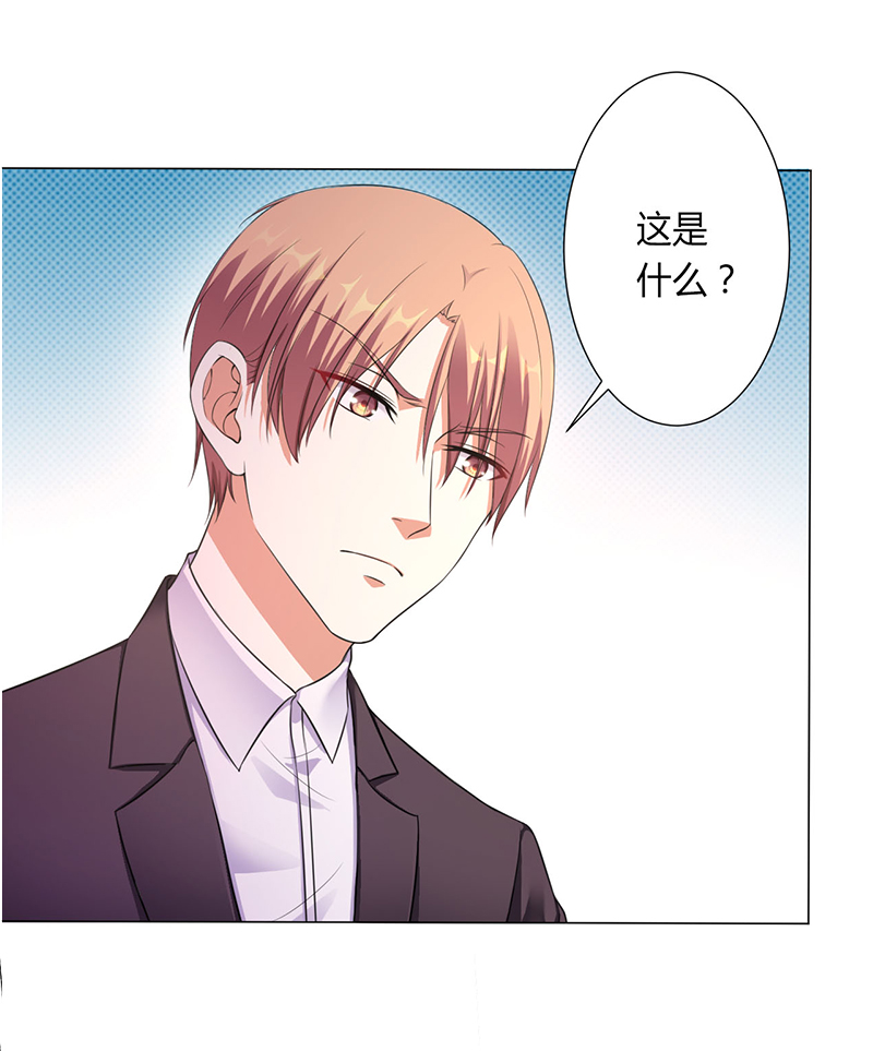 第117章：伯爵毕竟是你父亲12