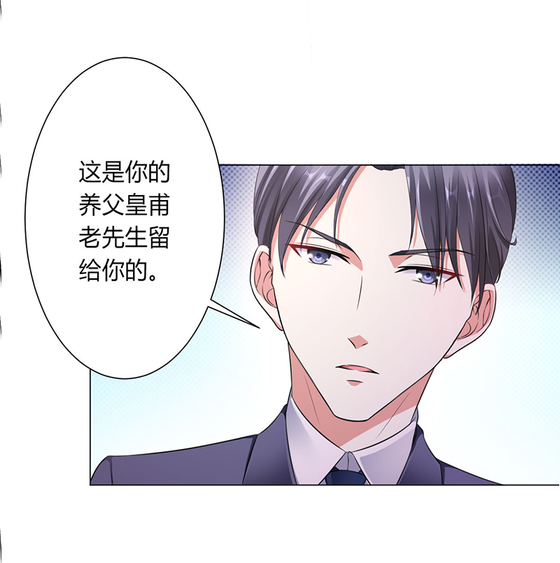 第117章：伯爵毕竟是你父亲13