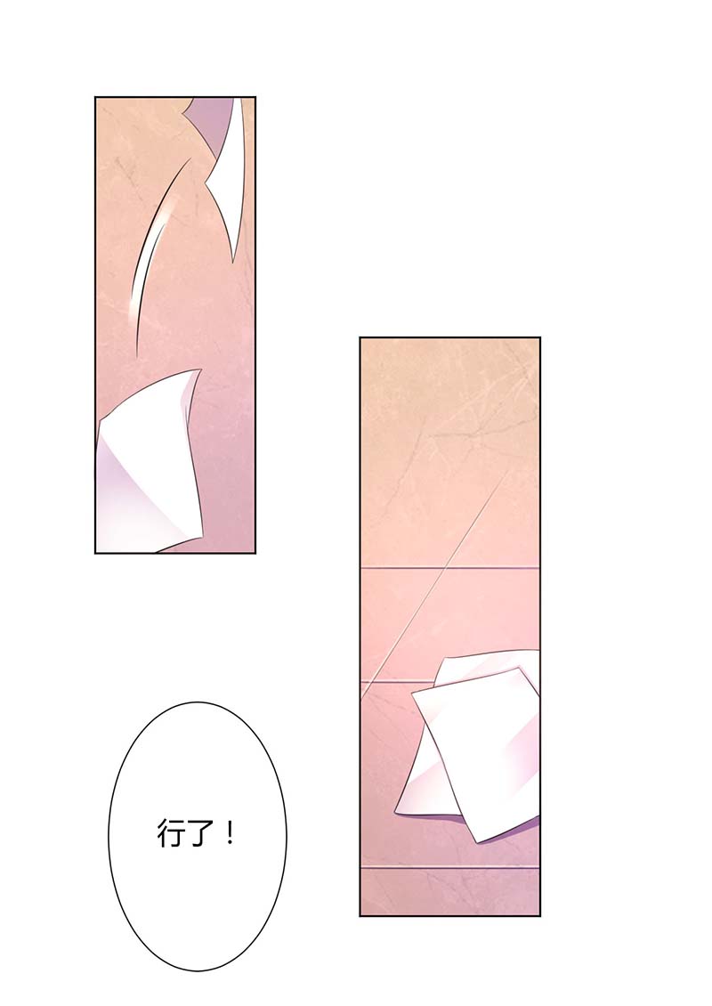 第117章：伯爵毕竟是你父亲20
