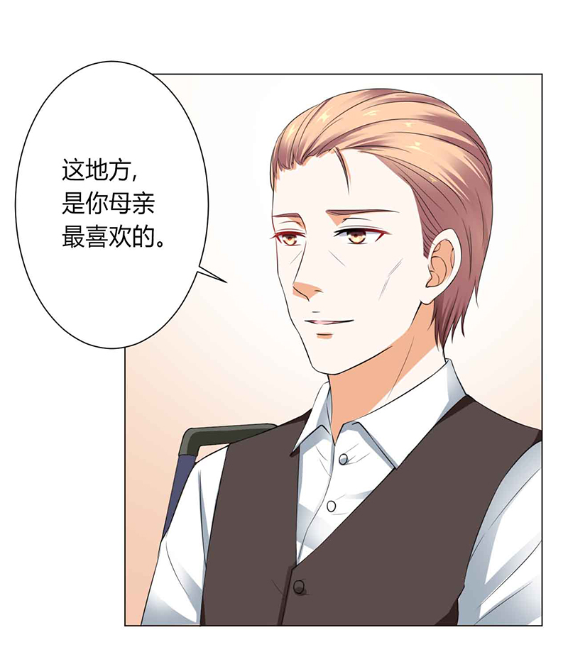 第118章：这一生是我负了她15