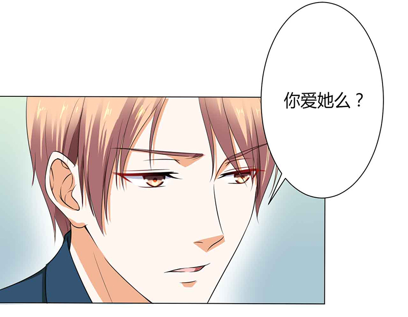 第118章：这一生是我负了她17