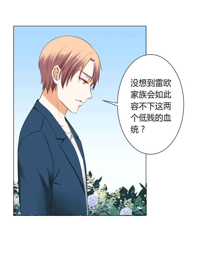 第118章：这一生是我负了她19