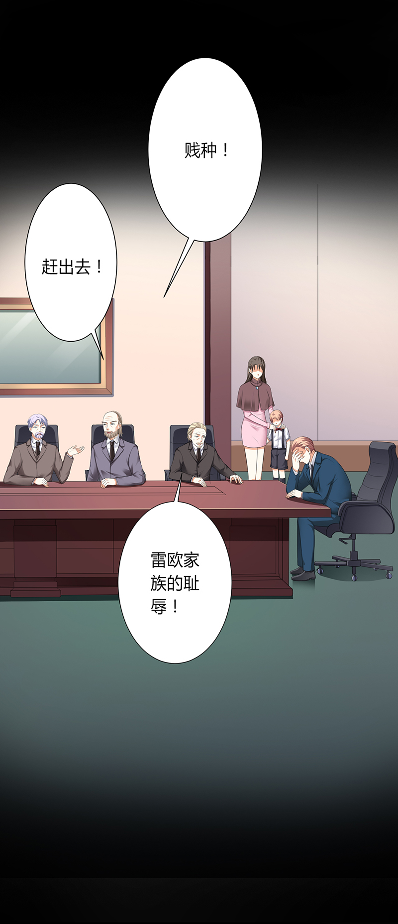 第118章：这一生是我负了她7