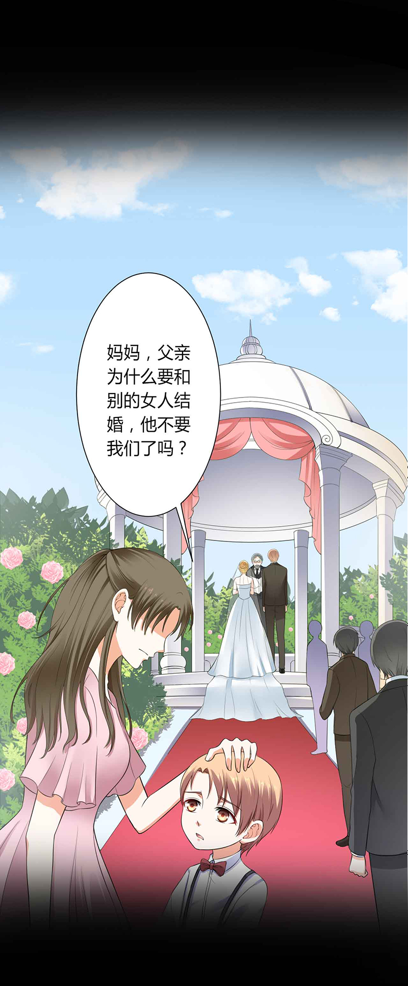 第118章：这一生是我负了她8