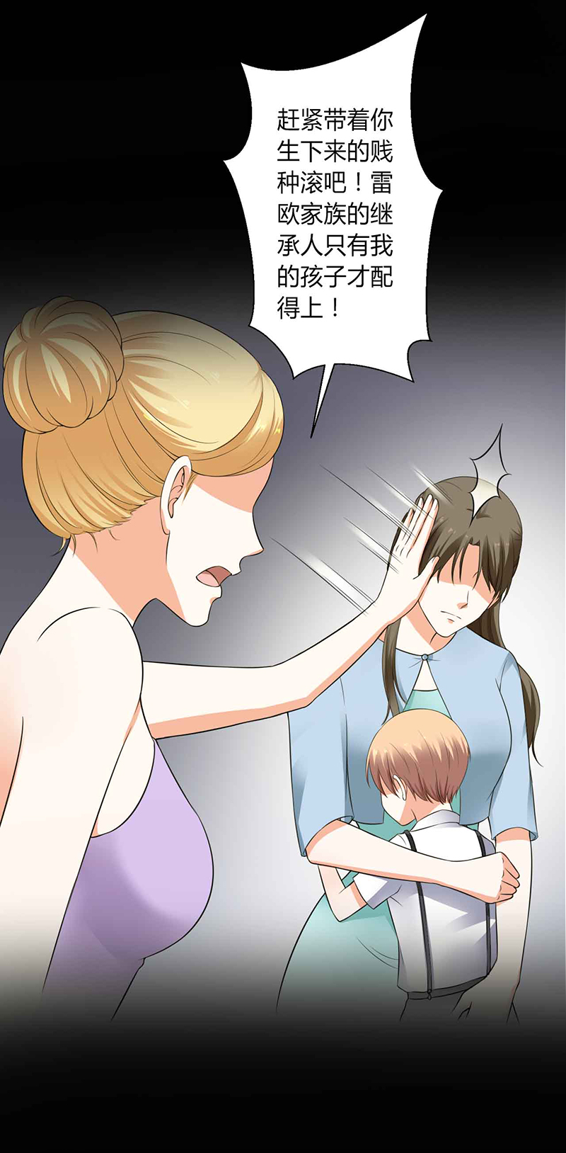 第118章：这一生是我负了她9
