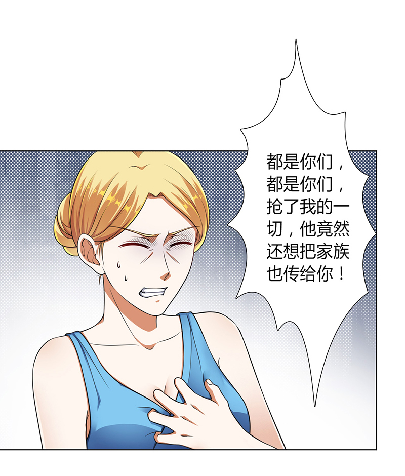 第119章：一切都结束了11