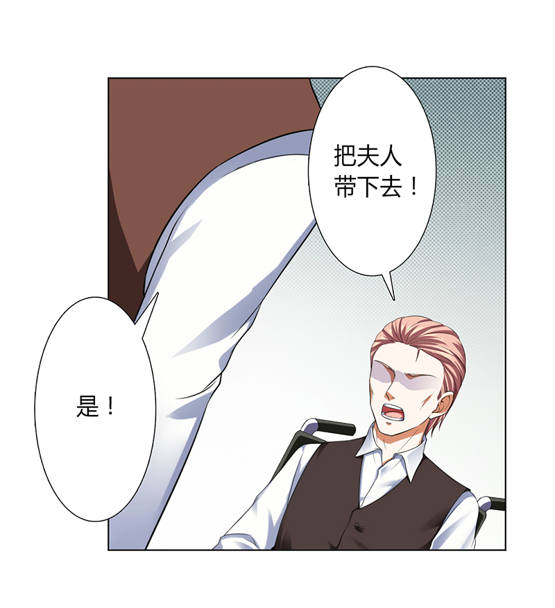 第119章：一切都结束了15