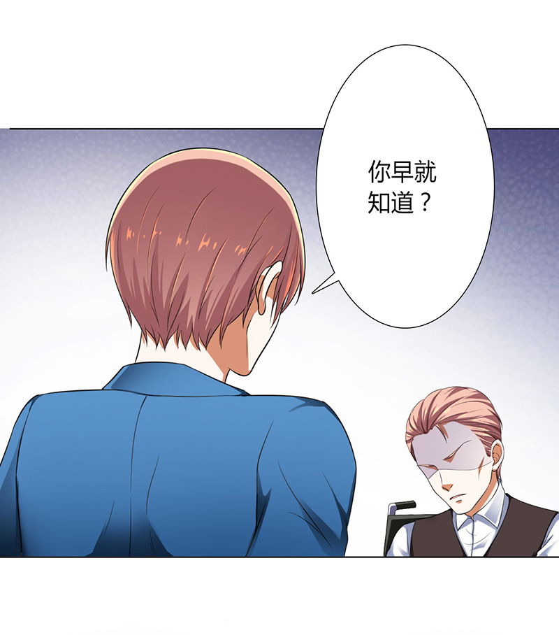第119章：一切都结束了16