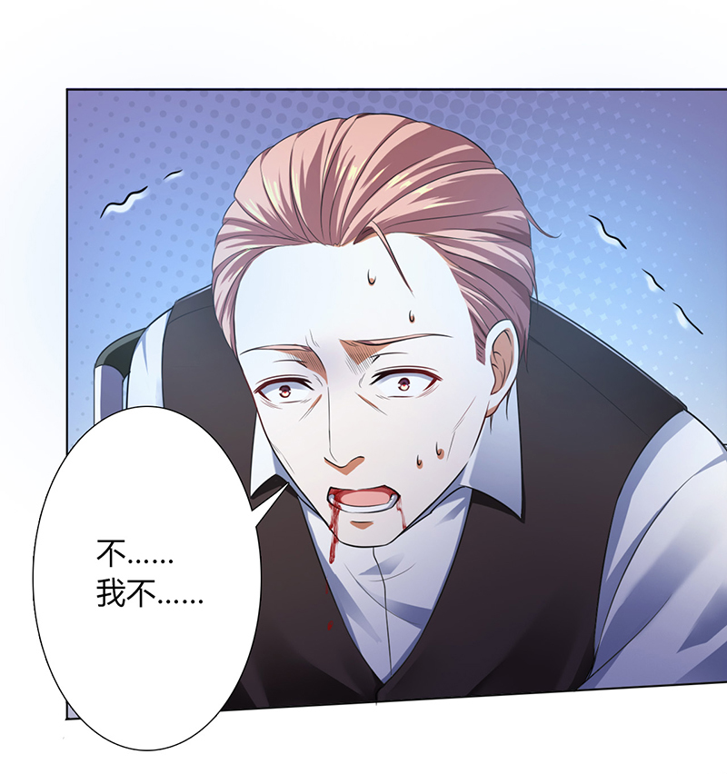 第119章：一切都结束了17