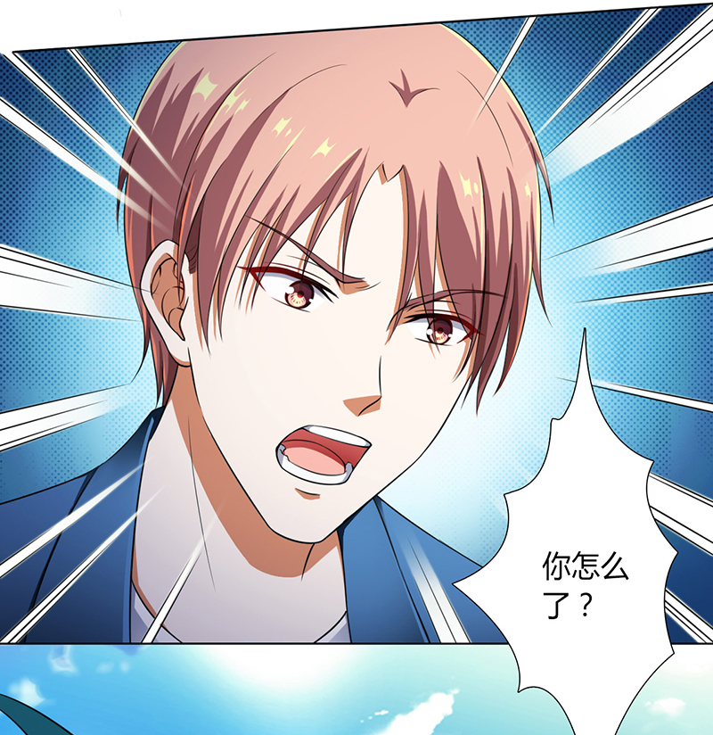 第119章：一切都结束了18