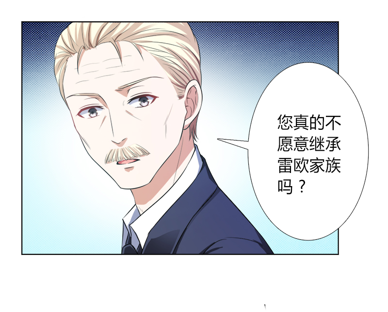 第119章：一切都结束了26