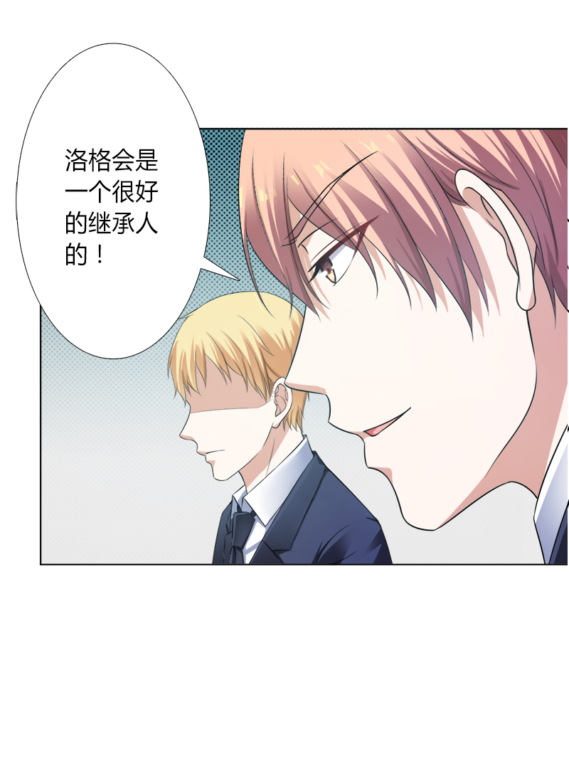 第119章：一切都结束了28