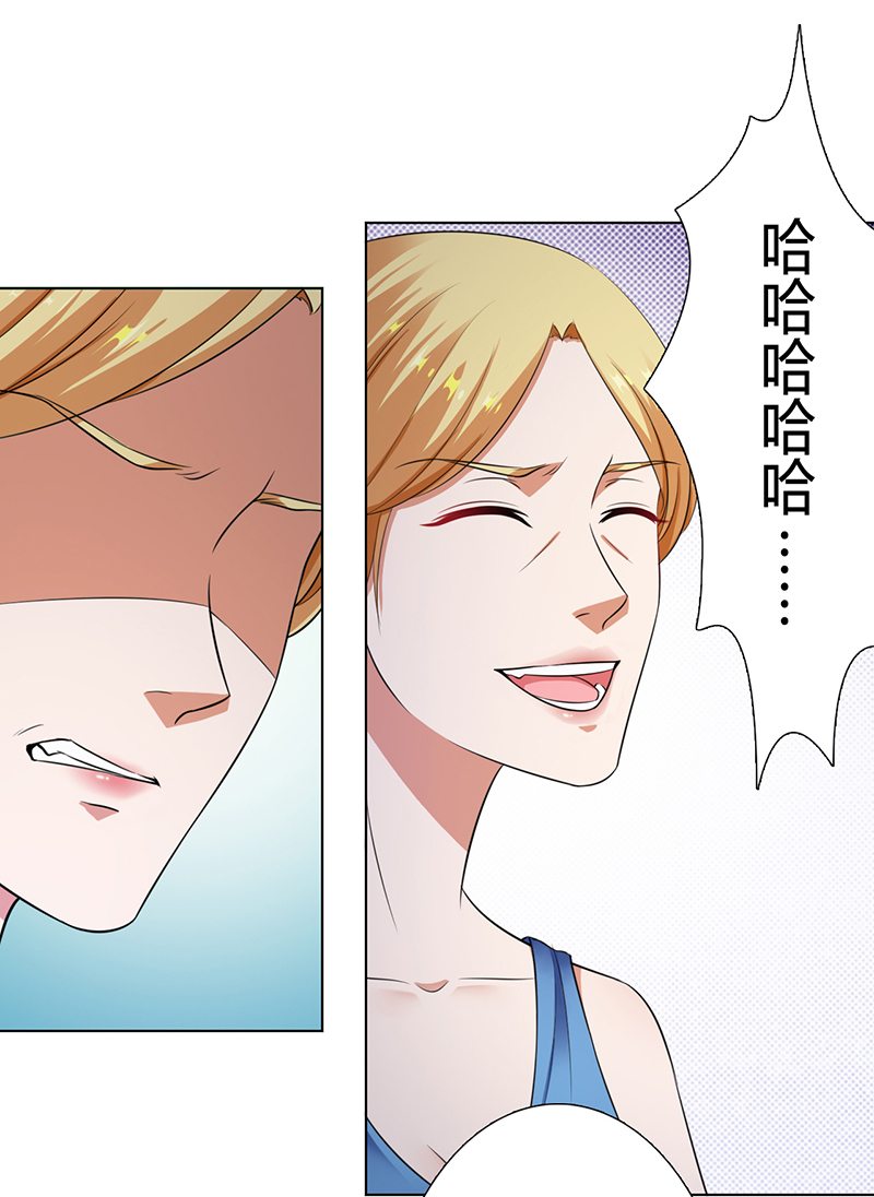 第119章：一切都结束了7