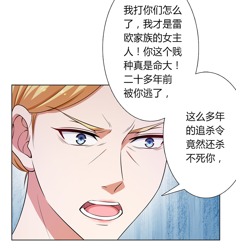 第119章：一切都结束了8
