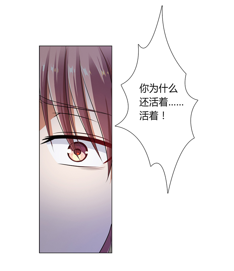第119章：一切都结束了9