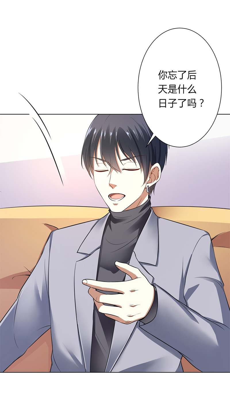 第120章：南宫家的千金13