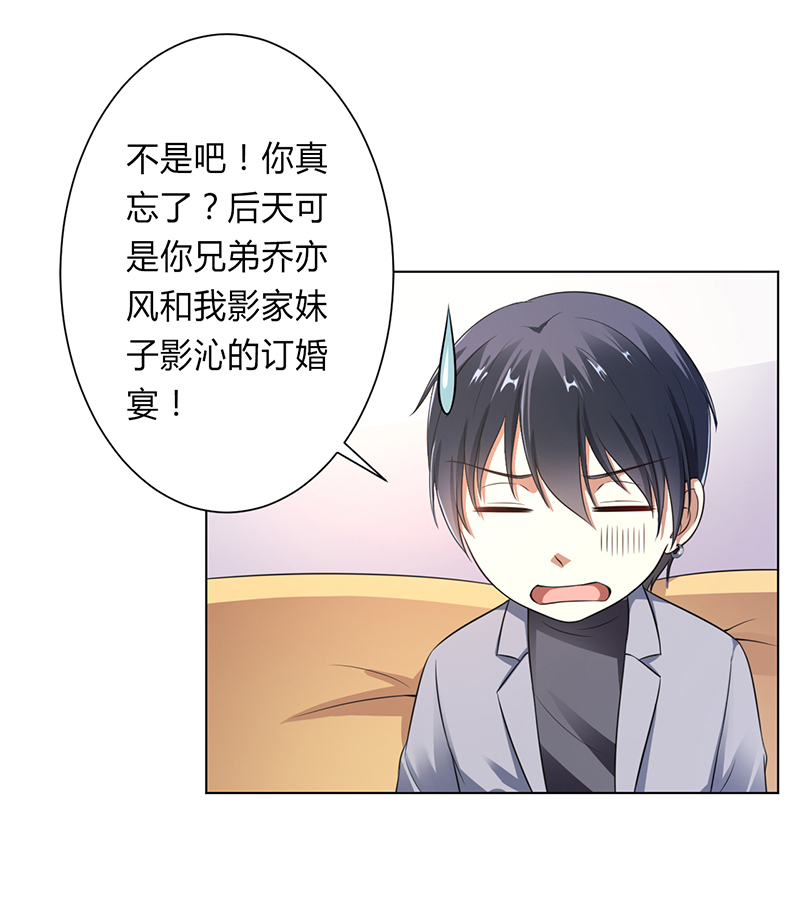 第120章：南宫家的千金15