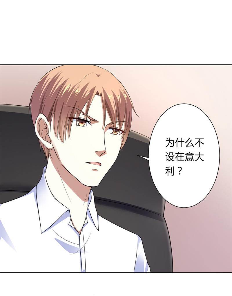 第120章：南宫家的千金16