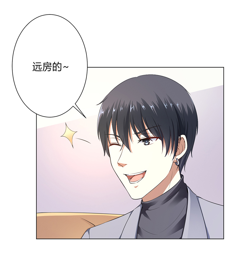 第120章：南宫家的千金21
