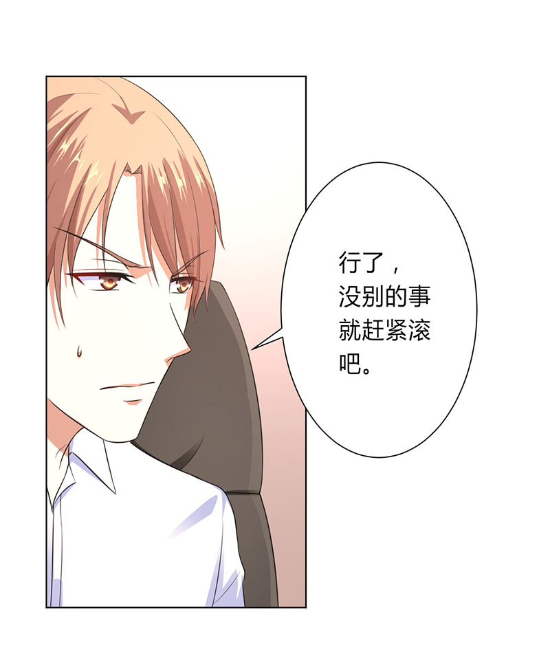 第120章：南宫家的千金24