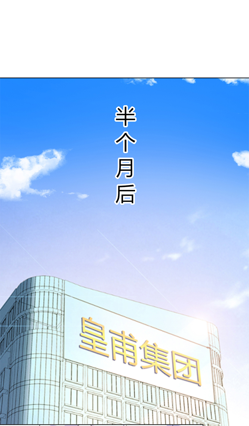 第120章：南宫家的千金8