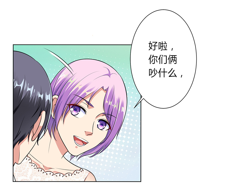 第121章：我还欠你一场婚礼10