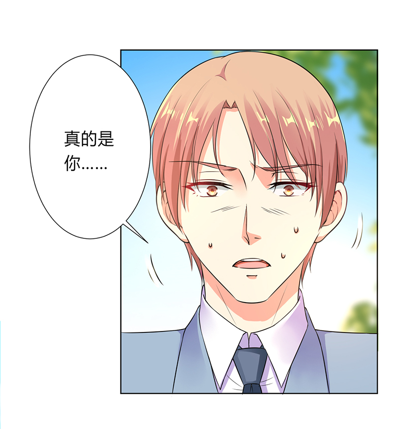 第121章：我还欠你一场婚礼25