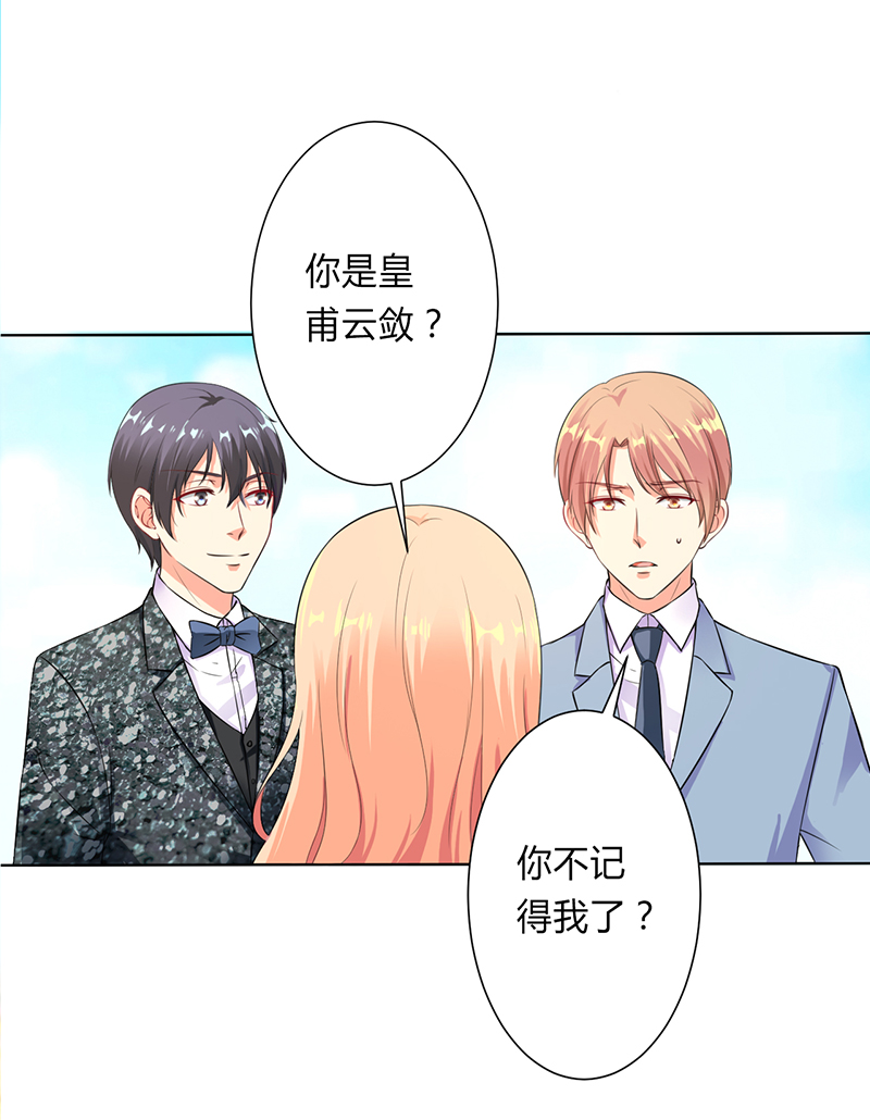 第121章：我还欠你一场婚礼26