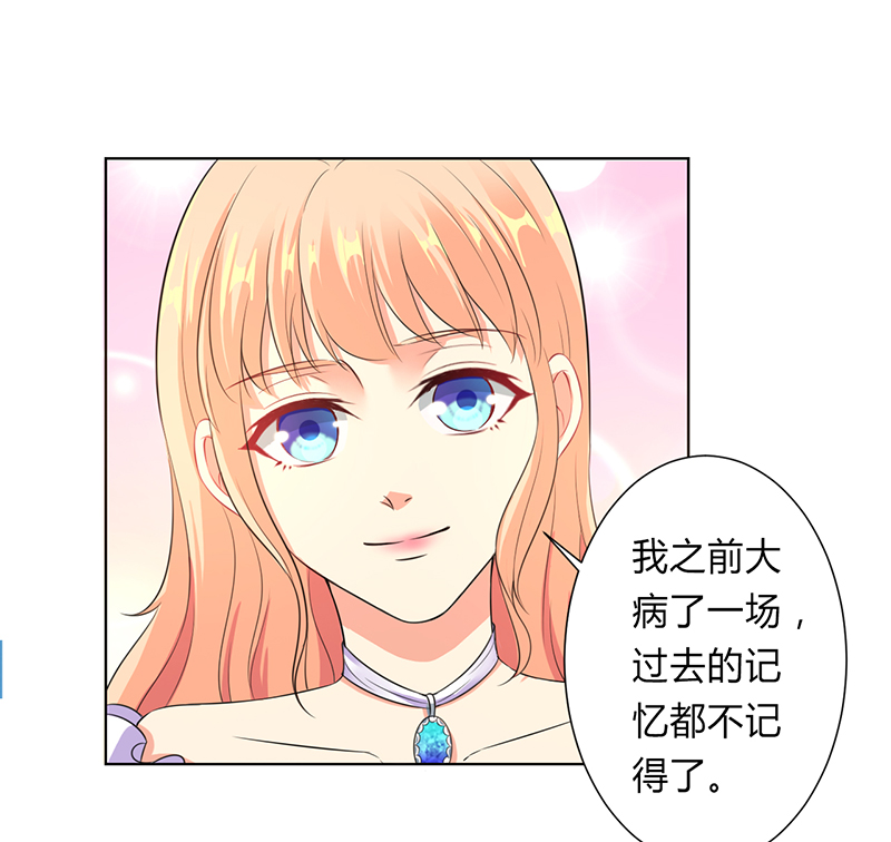 第121章：我还欠你一场婚礼27