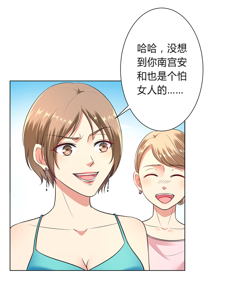 第121章：我还欠你一场婚礼5