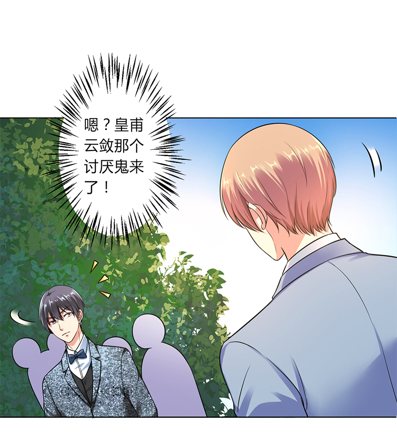 第121章：我还欠你一场婚礼6