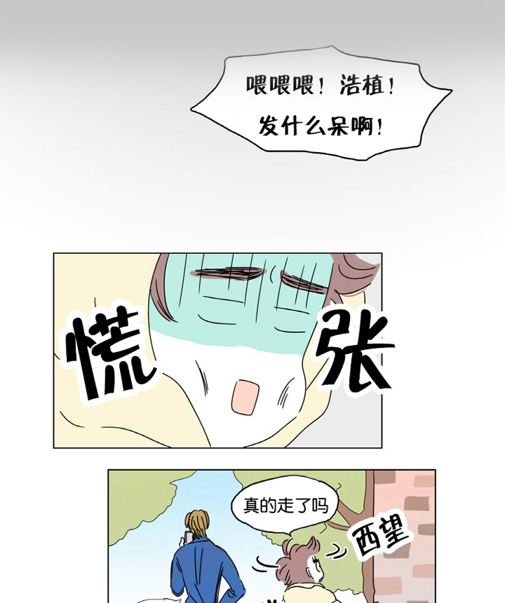第2章：擦肩而过2