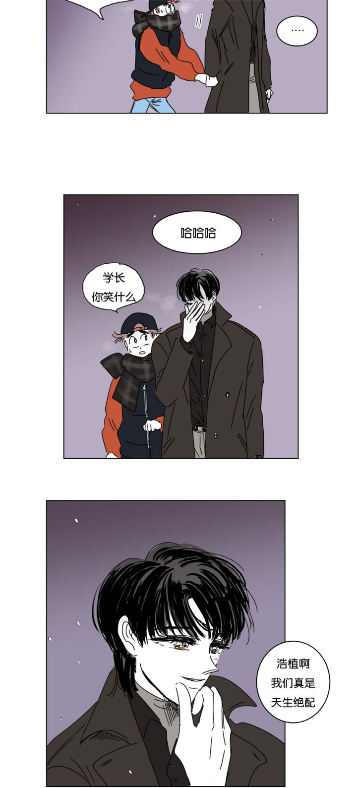第9章：梦境3