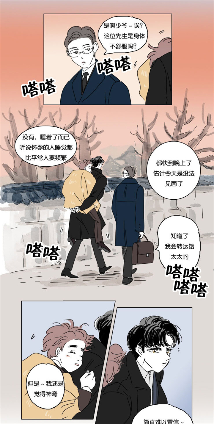 第11章：学长的家4