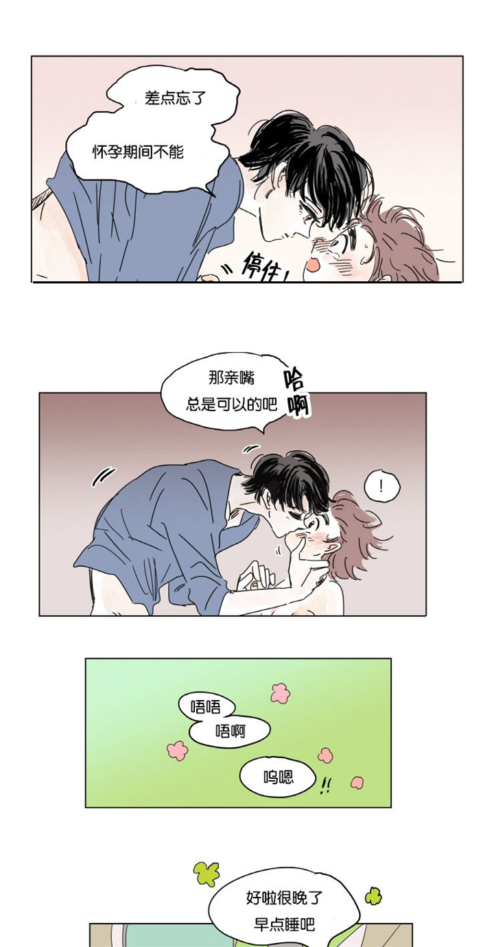 第12章：无法入睡8