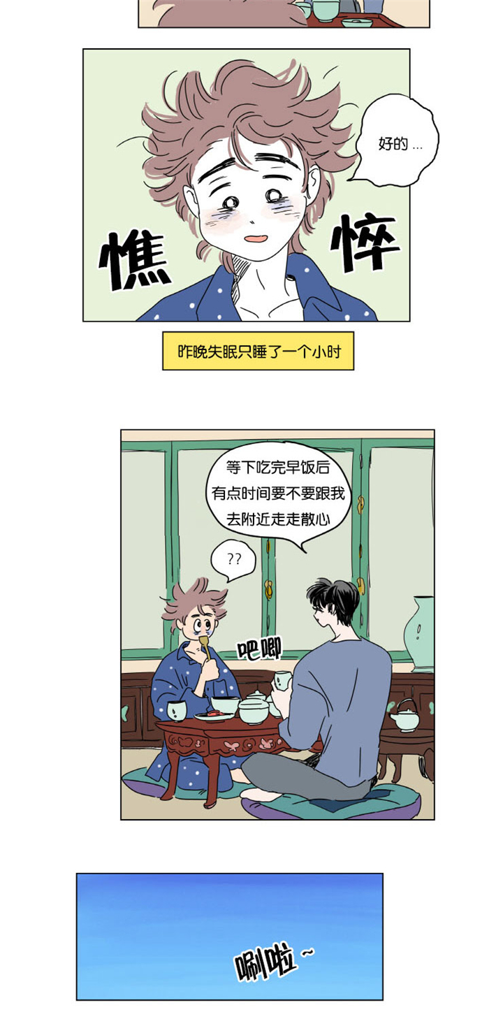 第13章：学长的母亲1