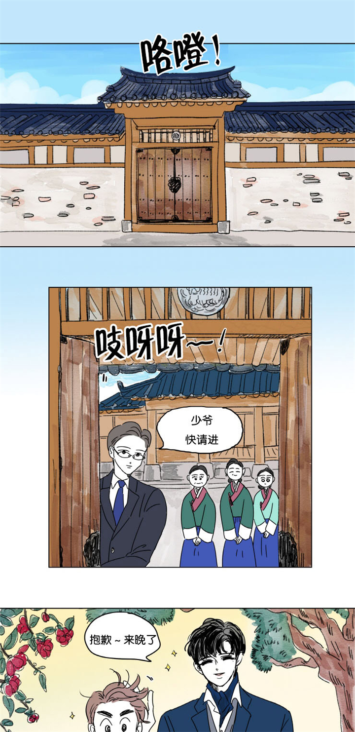 第13章：学长的母亲6