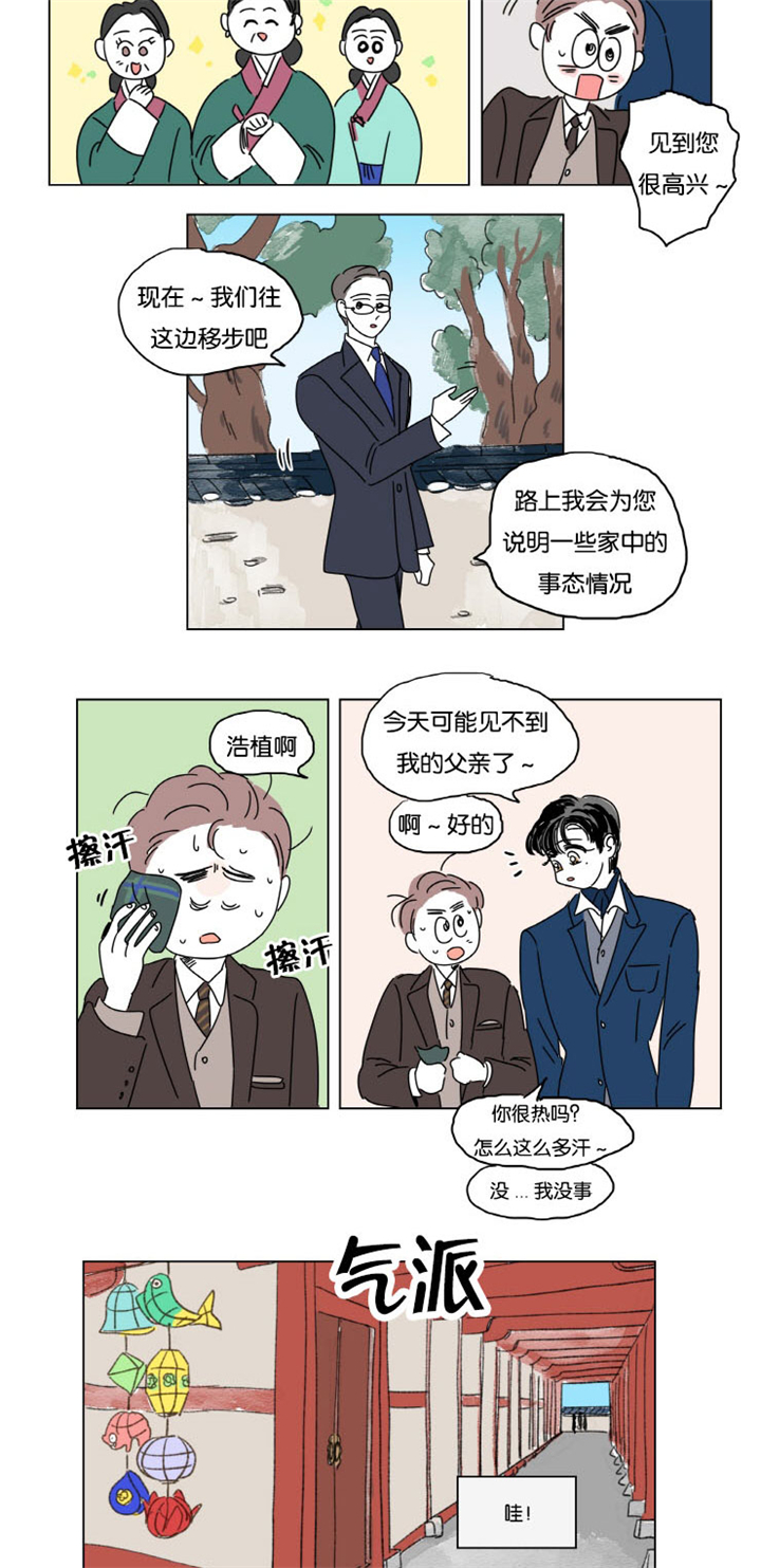 第13章：学长的母亲8