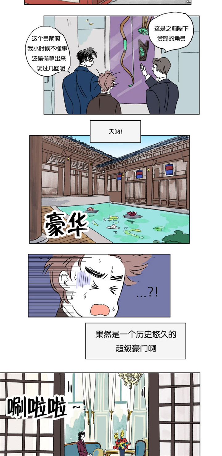 第13章：学长的母亲9