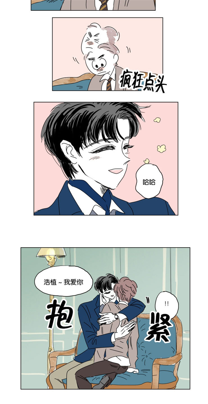 第14章：我爱你13