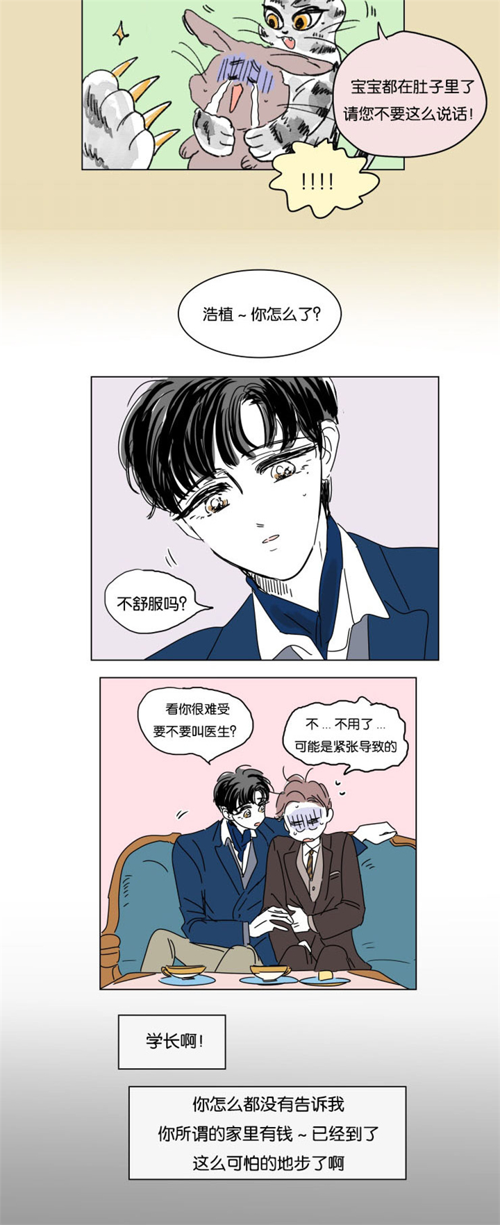 第14章：我爱你5